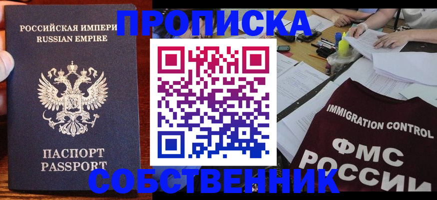 форма 3 в Светлограде